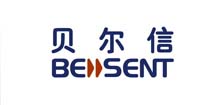 貝爾信 貝爾信